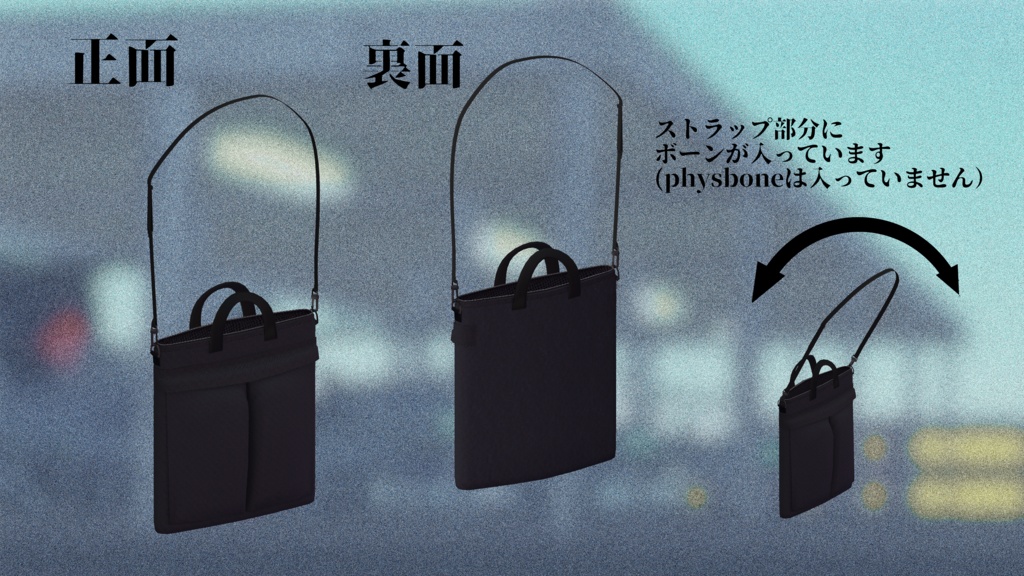 ヘルメットバッグ