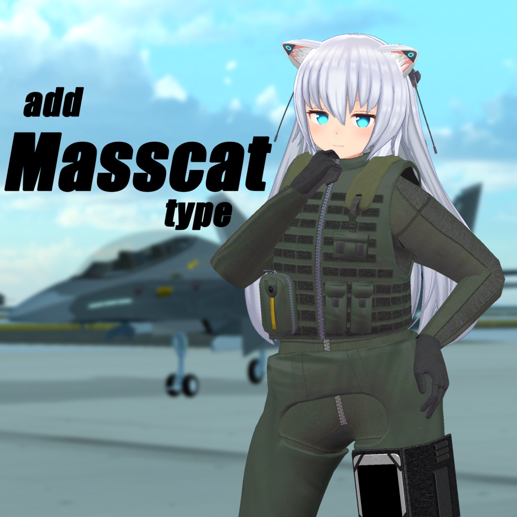 Ready to Flight!!!(17アバター対応パイロットスーツ)