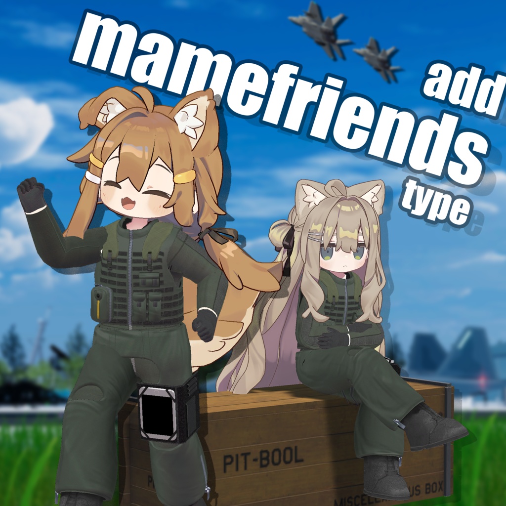 Ready to Flight!!!(17アバター対応パイロットスーツ)