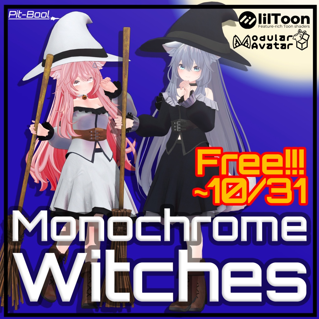 【10/31まで無料!】モノクロウィッチ