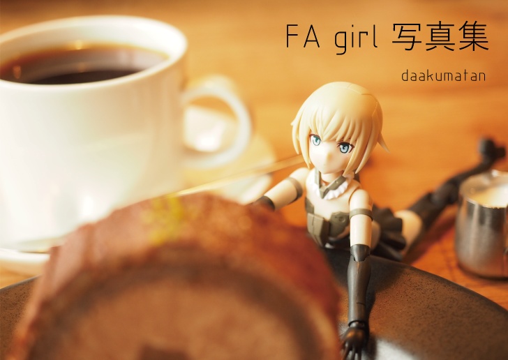 FA girl 写真集