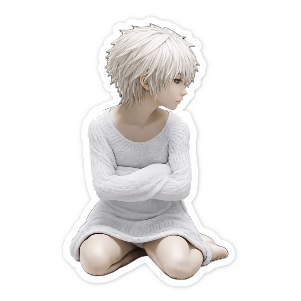 媚びない・うるる