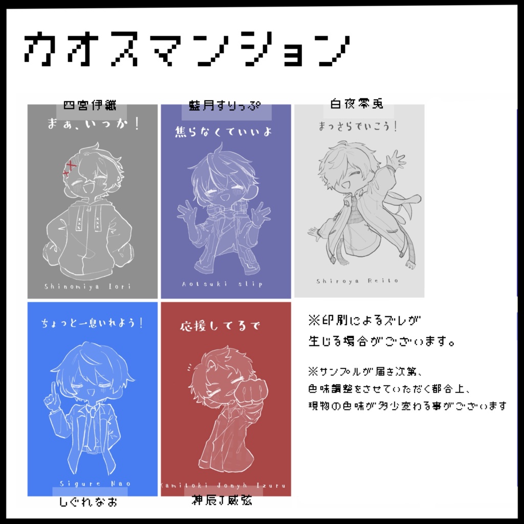 【atnrオンリー2】Reパスケース