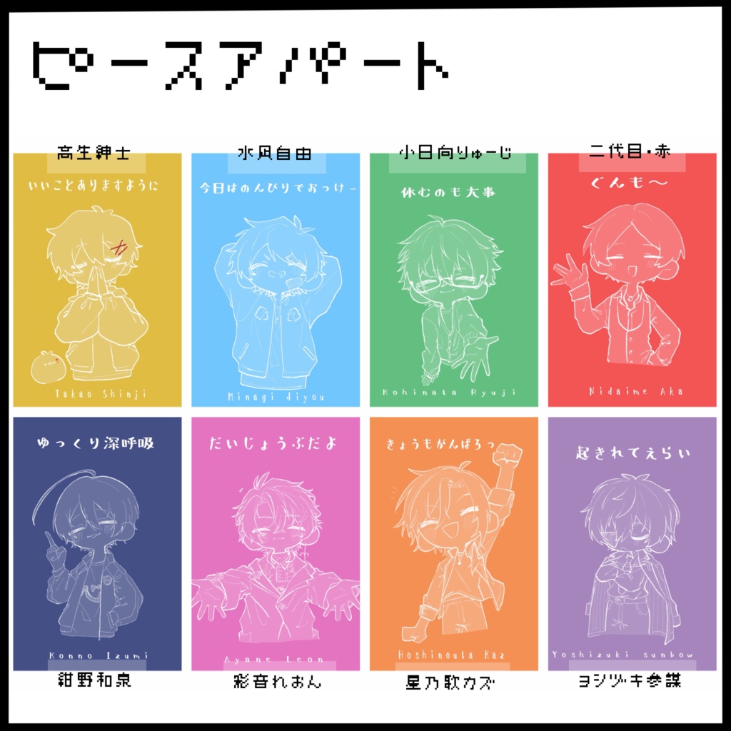 【atnrオンリー2】Reパスケース