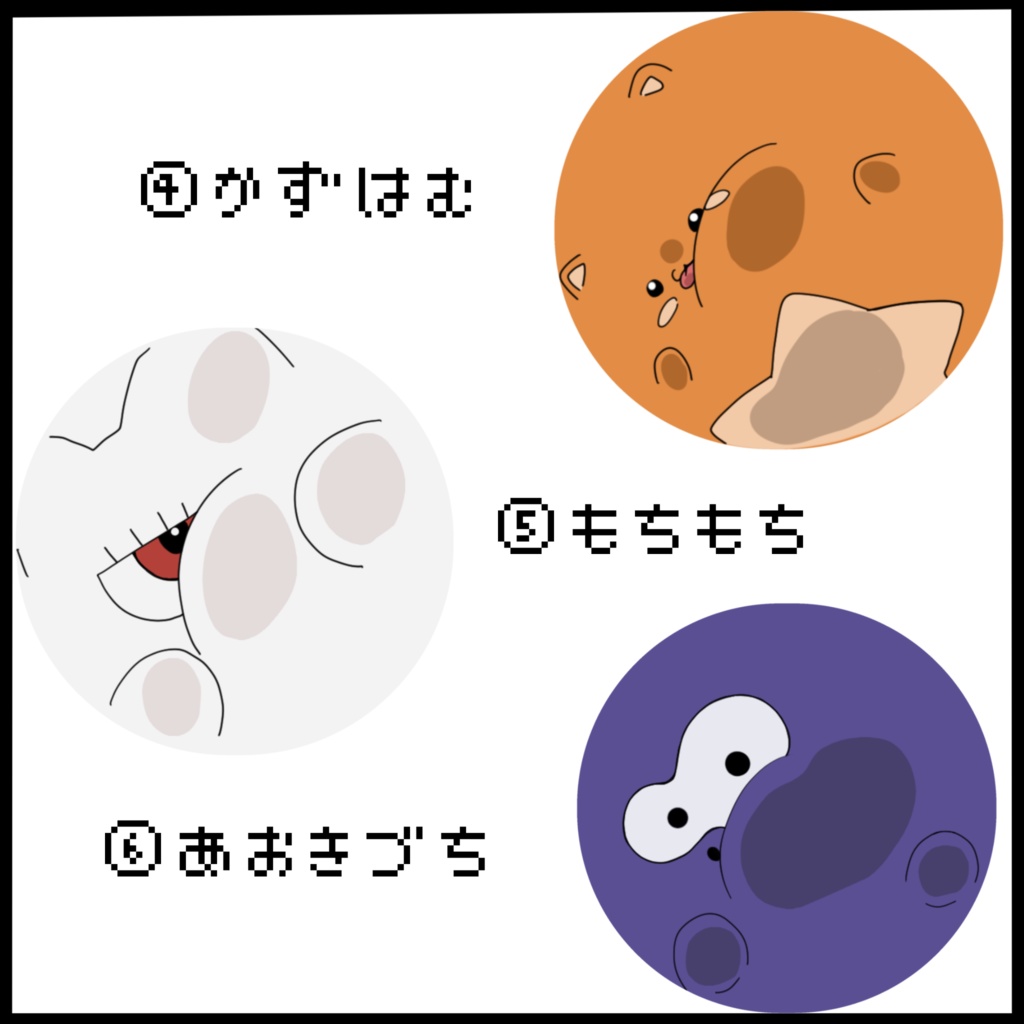 【atnrオンリー2】あにまる見守り隊