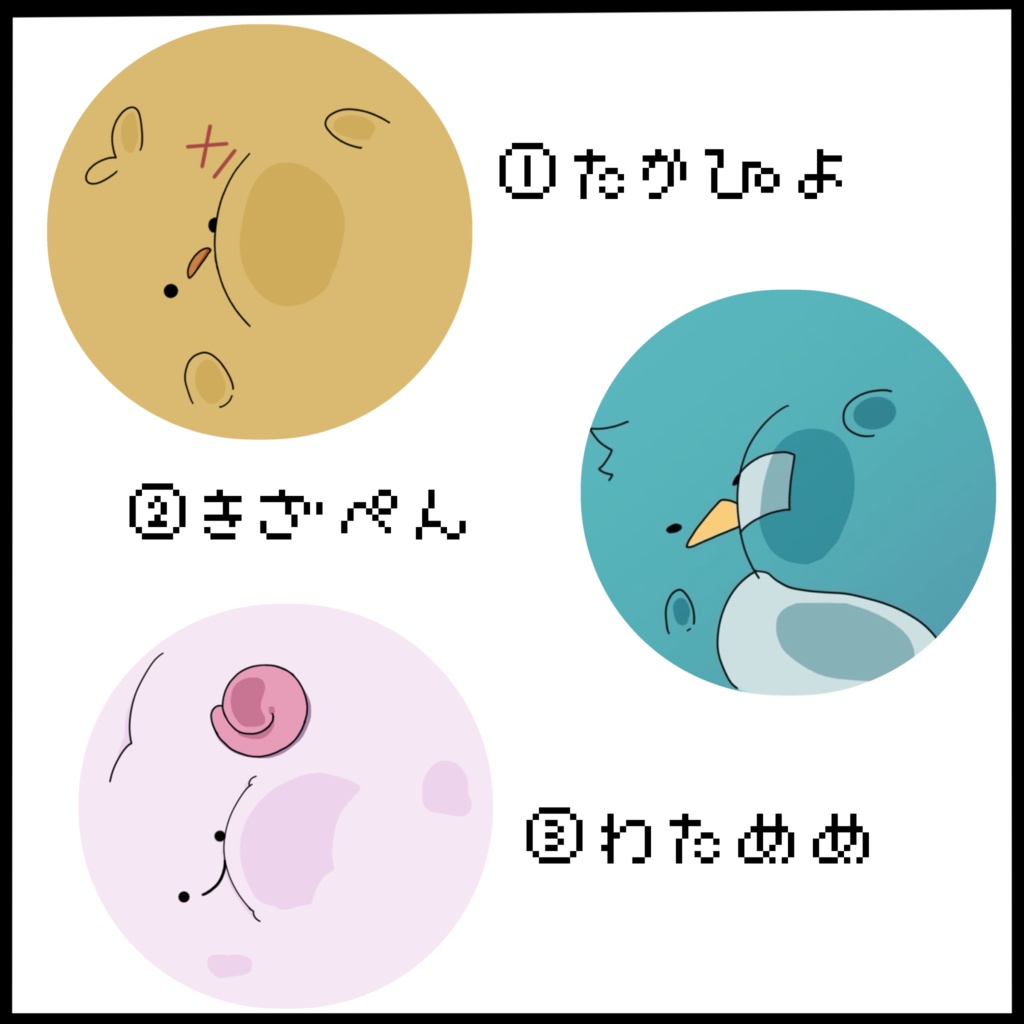 【atnrオンリー2】あにまる見守り隊