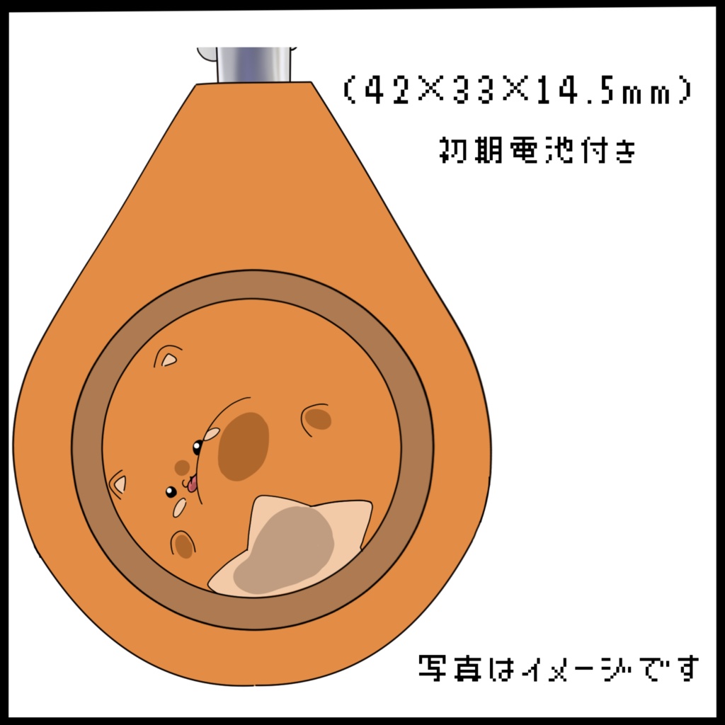 【atnrオンリー2】あにまる見守り隊