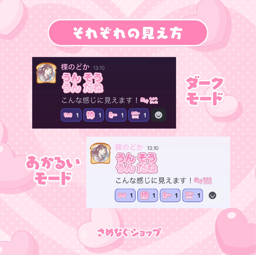 【無料版あり】Discordなどで使える絵文字50個!【たくさん】