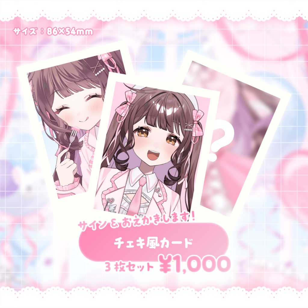 【受注期間┊︎4月15日まで】⋆⸜ 楪のどか新ビジュアル記念グッズ ⸝⋆ #さめなぐ