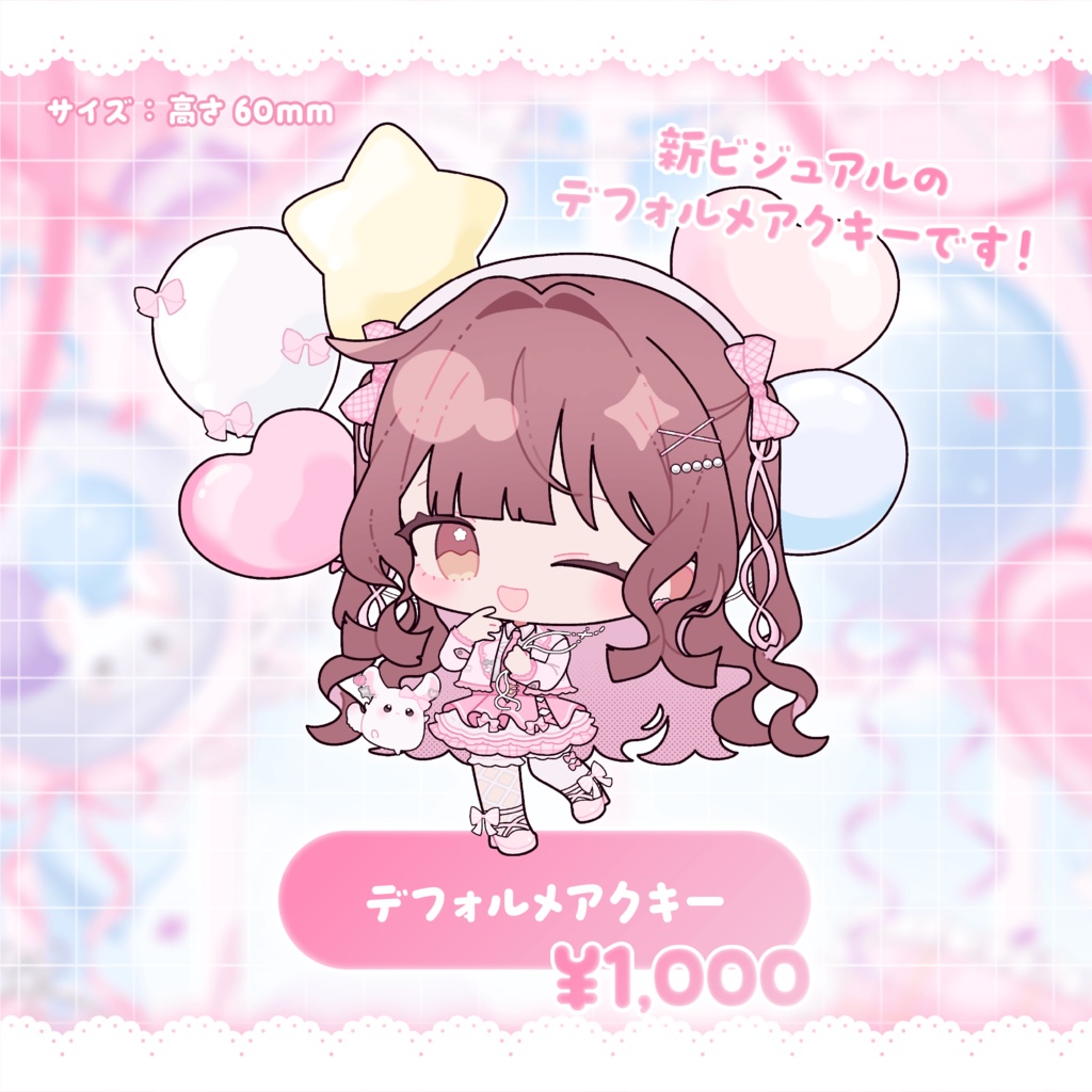 【受注期間┊︎4月15日まで】⋆⸜ 楪のどか新ビジュアル記念グッズ ⸝⋆ #さめなぐ