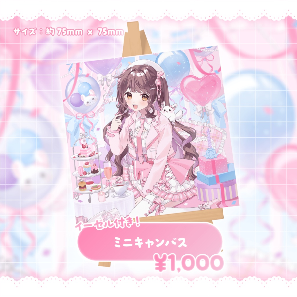 【受注期間┊︎4月15日まで】⋆⸜ 楪のどか新ビジュアル記念グッズ ⸝⋆ #さめなぐ