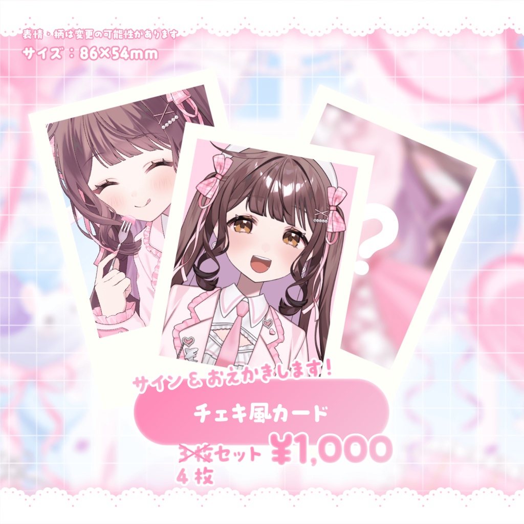 【受注期間┊︎4月15日まで】⋆⸜ 楪のどか新ビジュアル記念グッズ ⸝⋆ #さめなぐ