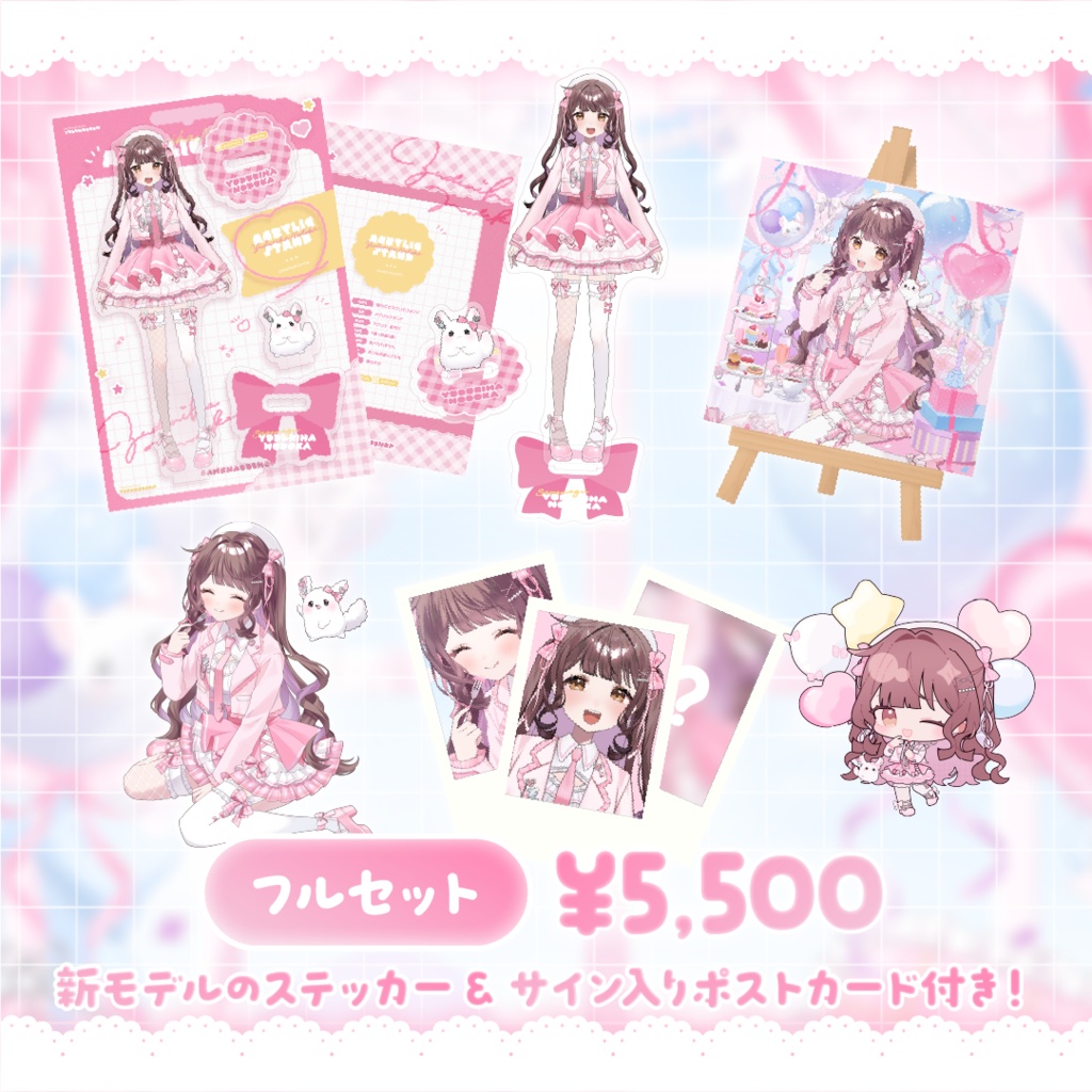 【受注期間┊︎4月15日まで】⋆⸜ 楪のどか新ビジュアル記念グッズ ⸝⋆ #さめなぐ