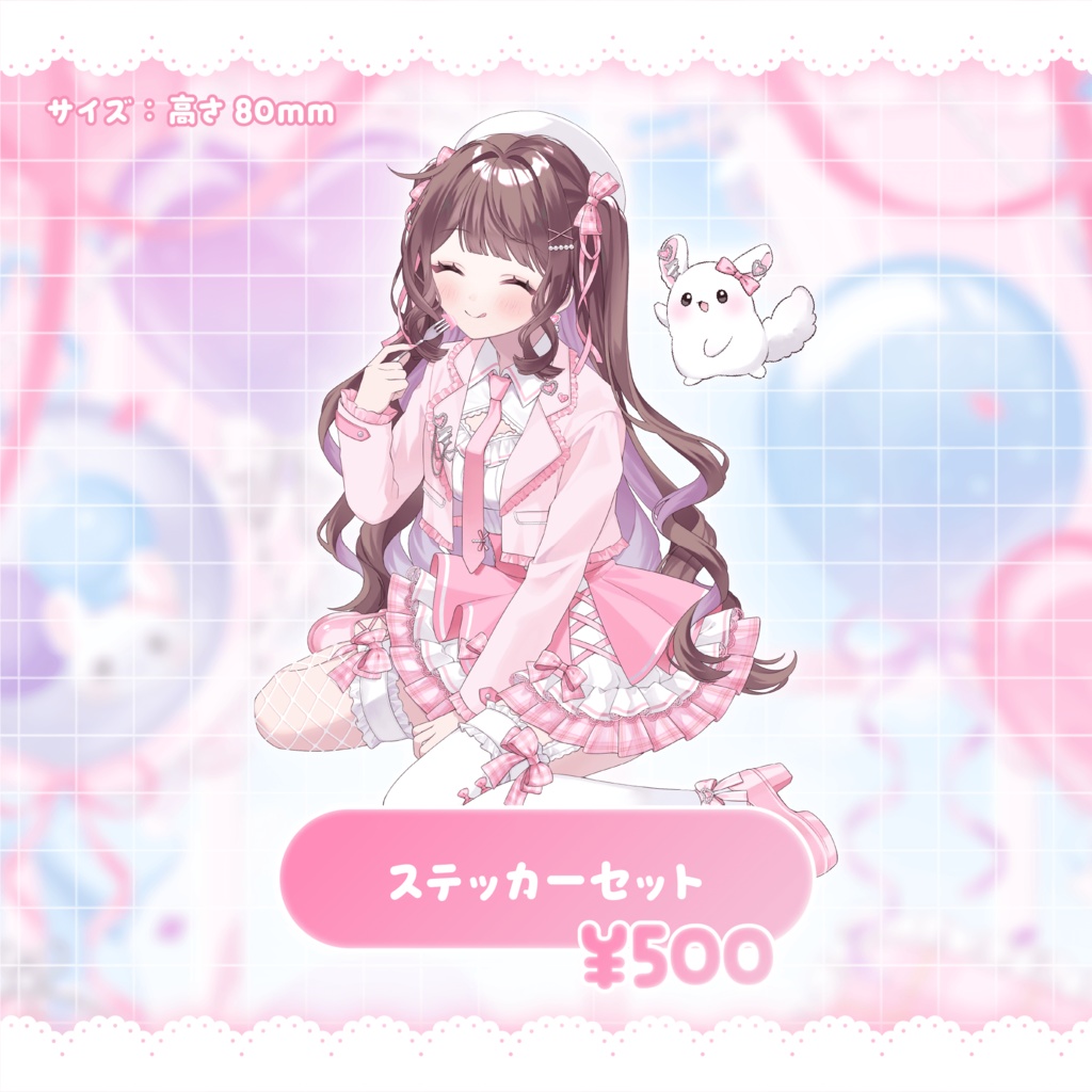 【受注期間┊︎4月15日まで】⋆⸜ 楪のどか新ビジュアル記念グッズ ⸝⋆ #さめなぐ