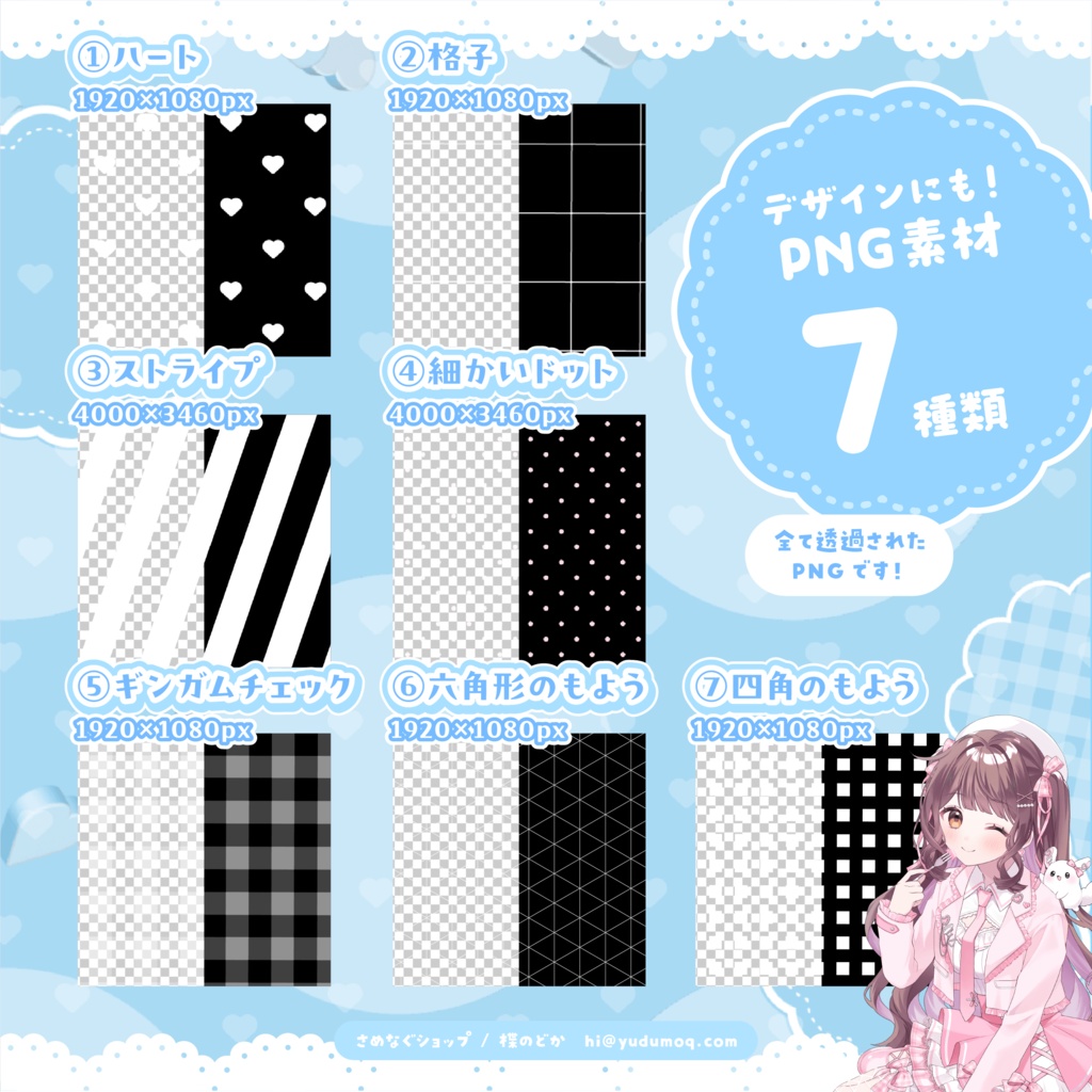 【期間限定45%オフ】かわいい動画がすぐ作れる꙳.⋆【さめなぐコレクション】 #さめなぐ