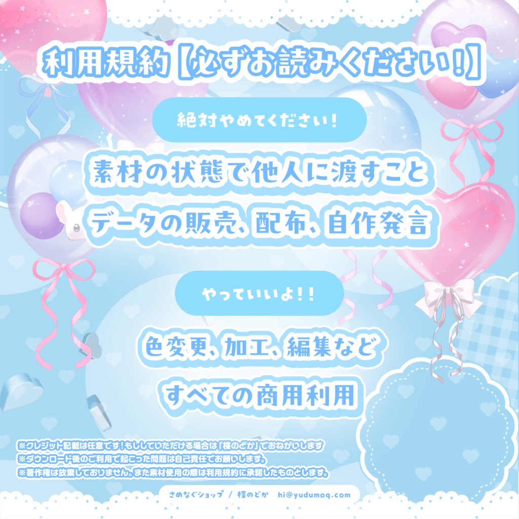 【期間限定45%オフ】かわいい動画がすぐ作れる꙳.⋆【さめなぐコレクション】 #さめなぐ