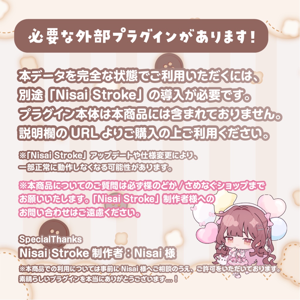 【商用,加工◎】かわいい!書き換えできる動画用Ae文字スタイル!【さめなぐコレクション④】 #さめなぐ