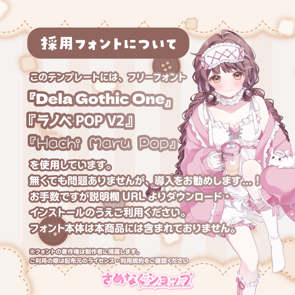 【商用,加工◎】かわいい!書き換えできる動画用Ae文字スタイル!【さめなぐコレクション④】 #さめなぐ