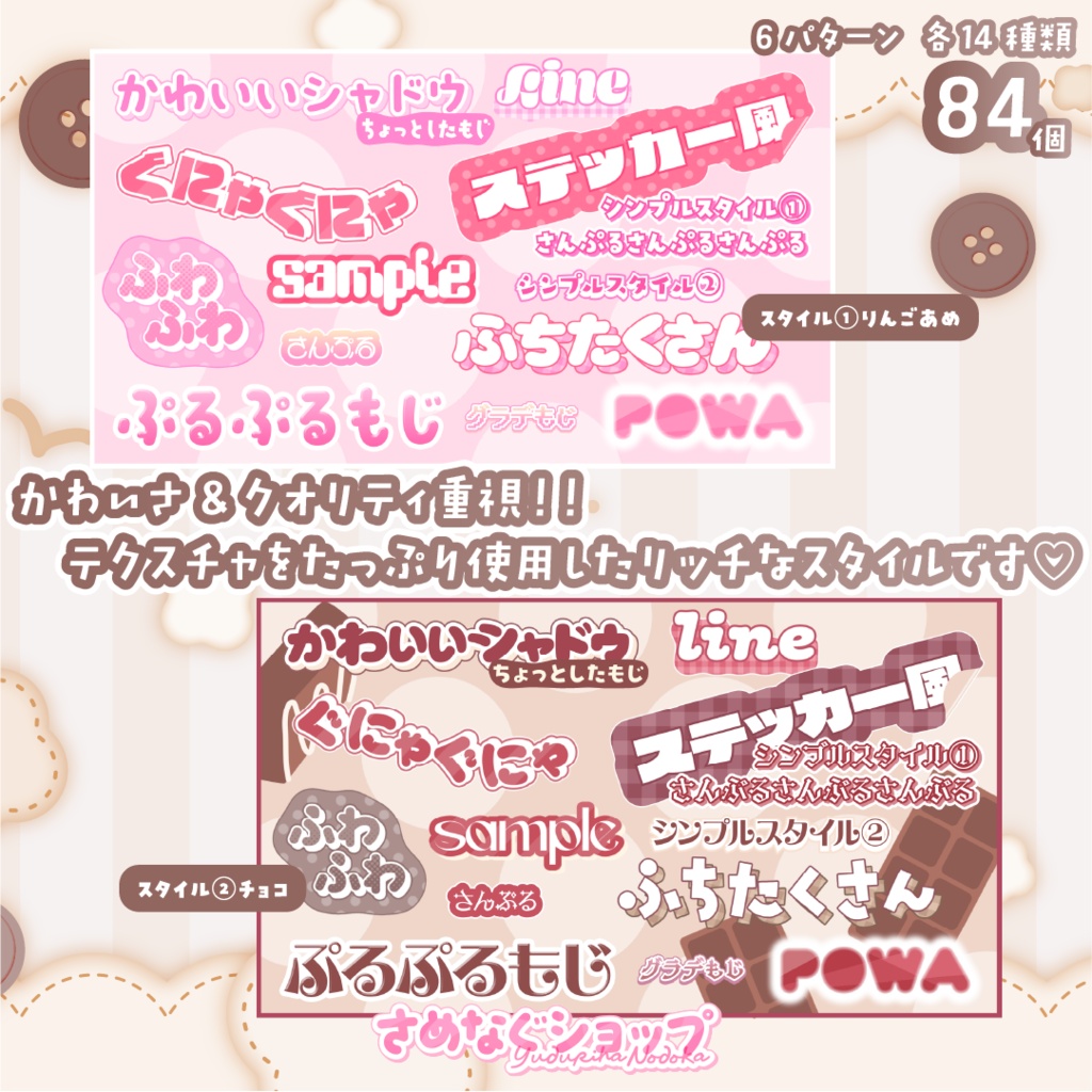 【商用,加工◎】かわいい!書き換えできる動画用Ae文字スタイル!【さめなぐコレクション④】 #さめなぐ