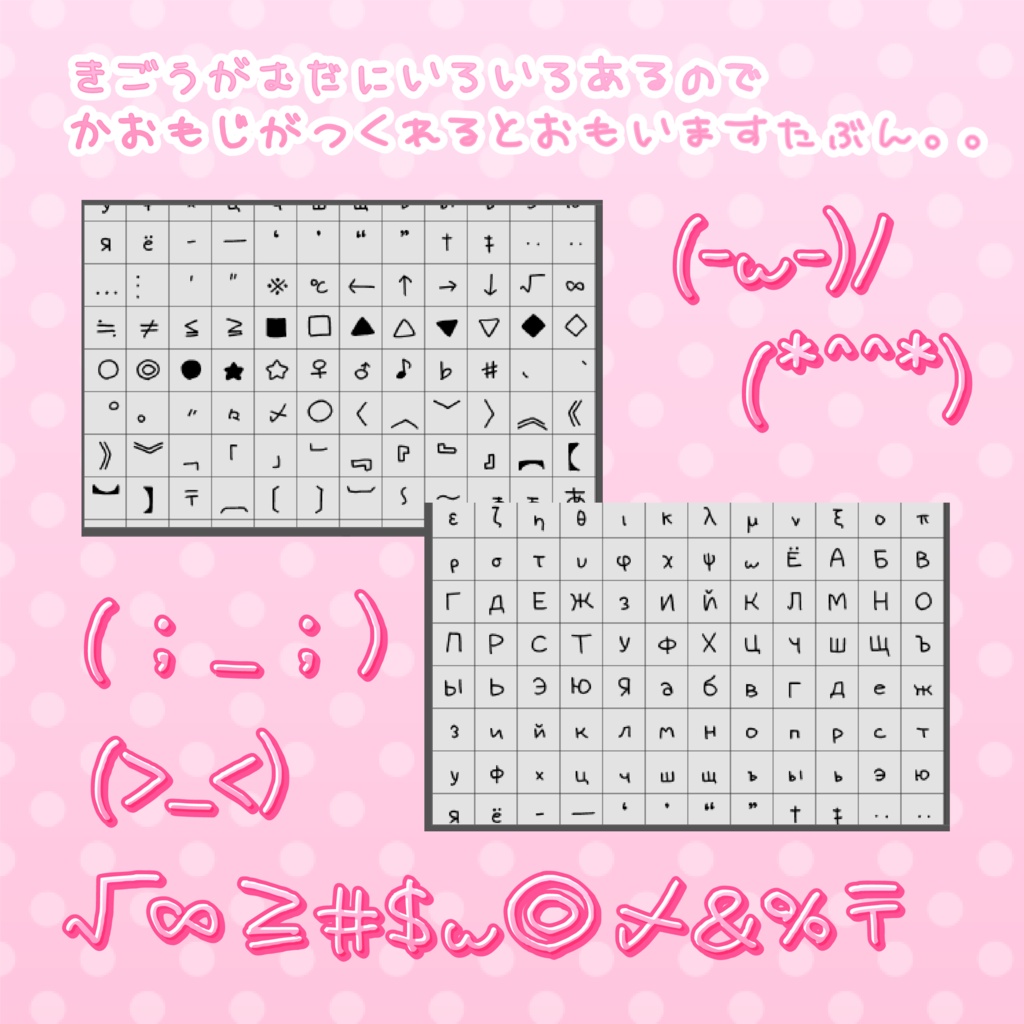 【無料DL◎】さめなぐふぉんと【フリーフォント】