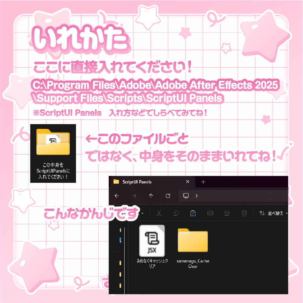 【無料DL◎】メモリ&ディスクキャッシュクリアボタン【AfterEffects】