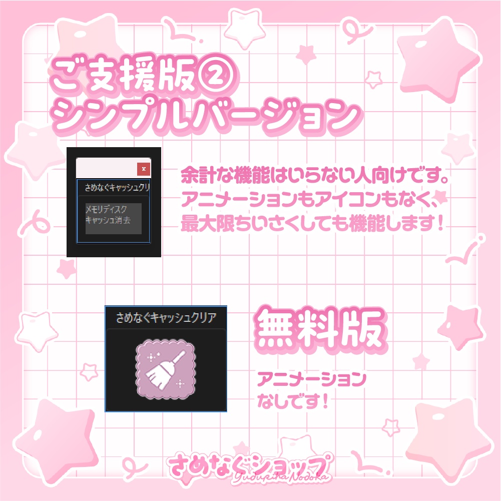 【無料DL◎】メモリ&ディスクキャッシュクリアボタン【AfterEffects】