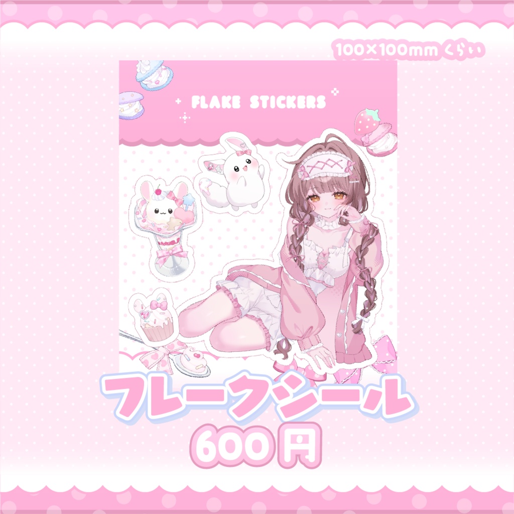 ⋆⸜ 楪のどか配信1周年記念グッズ(フルセット・アクリルブロック) ⸝⋆【一部受注生産】