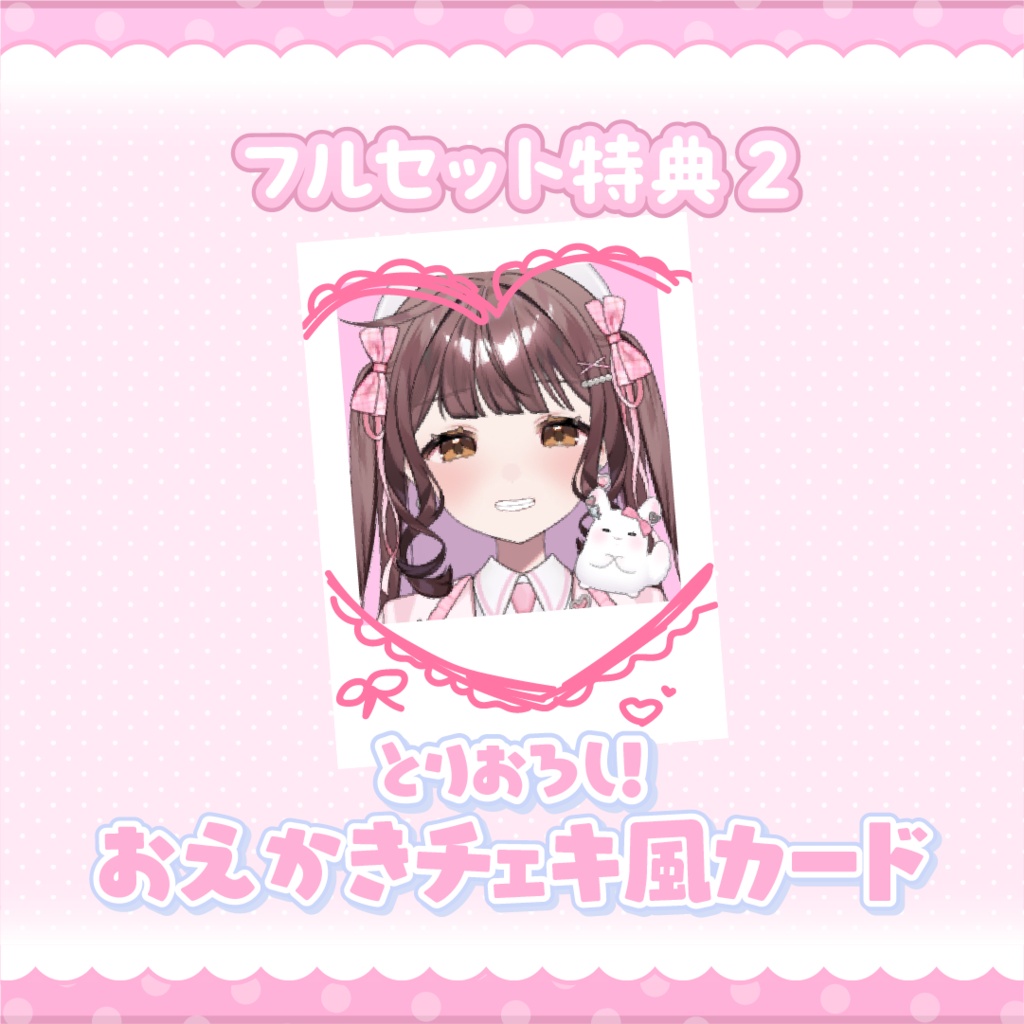 ⋆⸜ 楪のどか配信1周年記念グッズ(フルセット・アクリルブロック) ⸝⋆【一部受注生産】