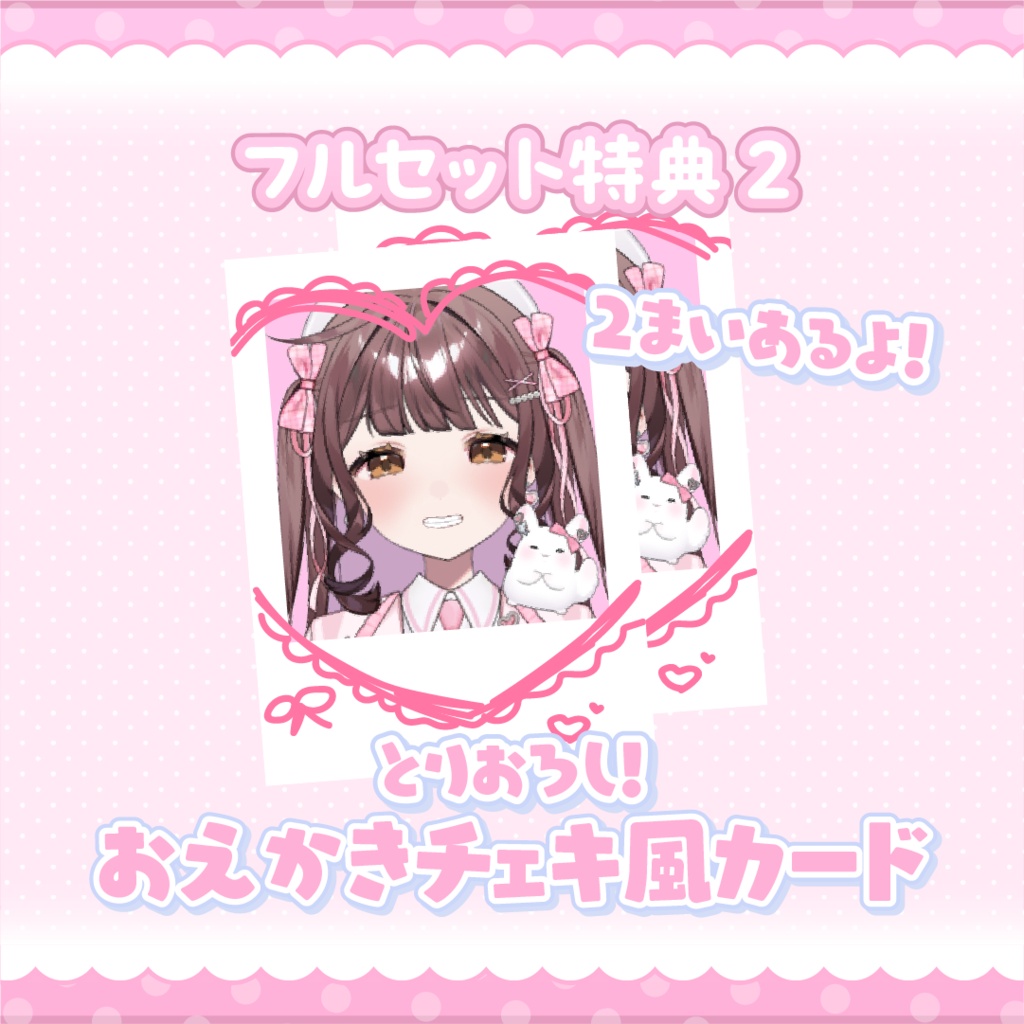 ⋆⸜ 楪のどか配信1周年記念グッズ(個別販売) ⸝⋆【一部受注生産】