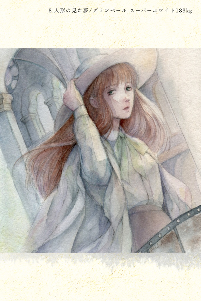 ポストカード 2022.01〜