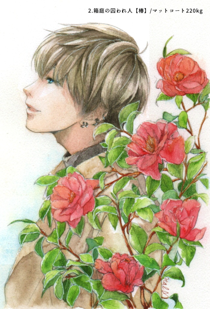 ポストカード 2022.01〜