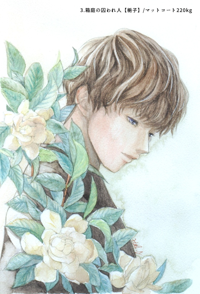 ポストカード 2022.01〜