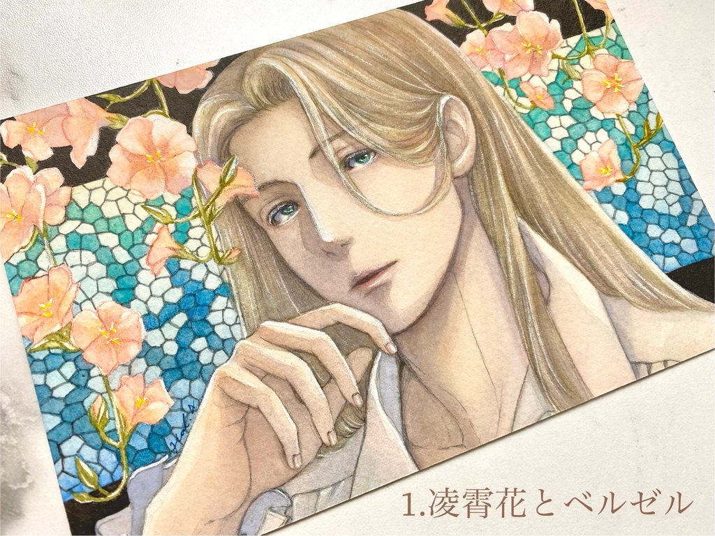 フレームレス原画 【花とステンドグラスシリーズ】