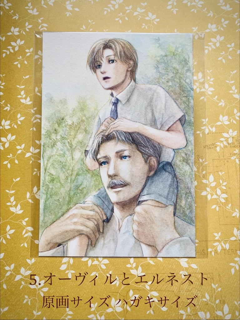 既作原画いろいろ