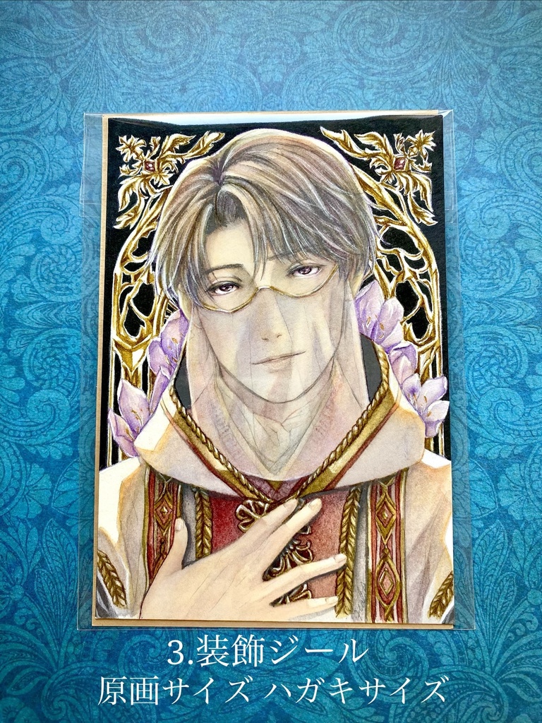 既作原画いろいろ