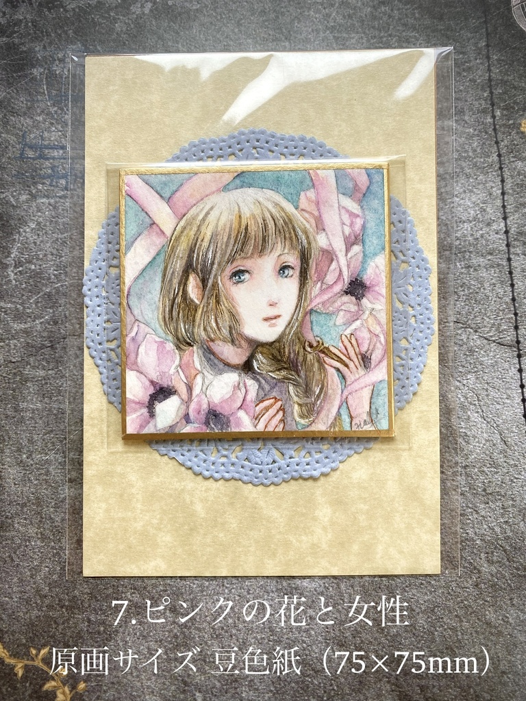 既作原画いろいろ