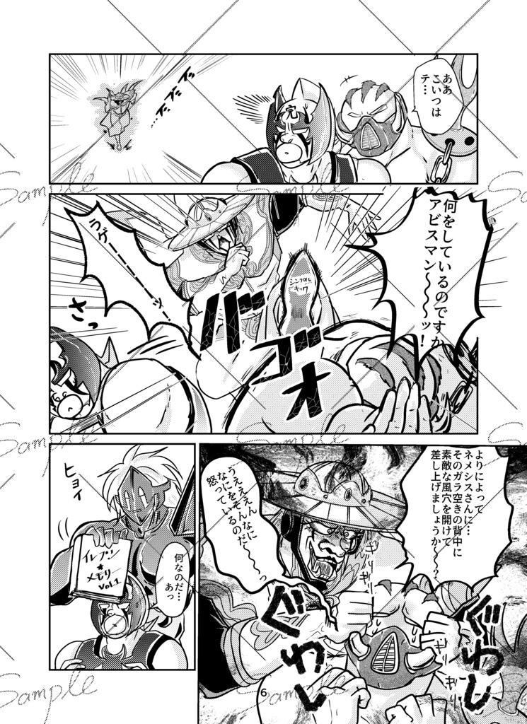 神と嘯く