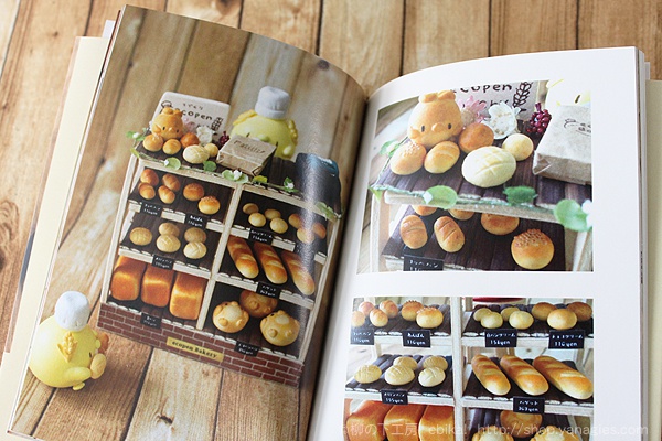 ecopen Bakery フォトブック