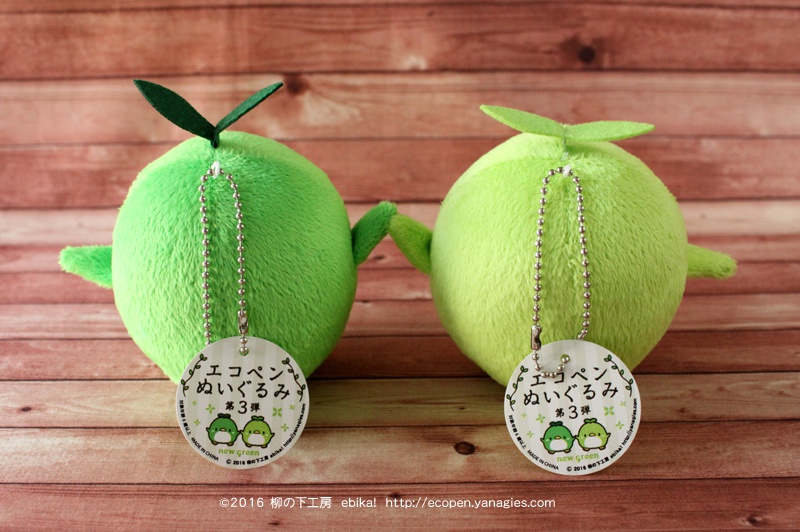 エコペンぬいぐるみ3