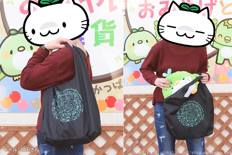 エコペンのエコバッグ