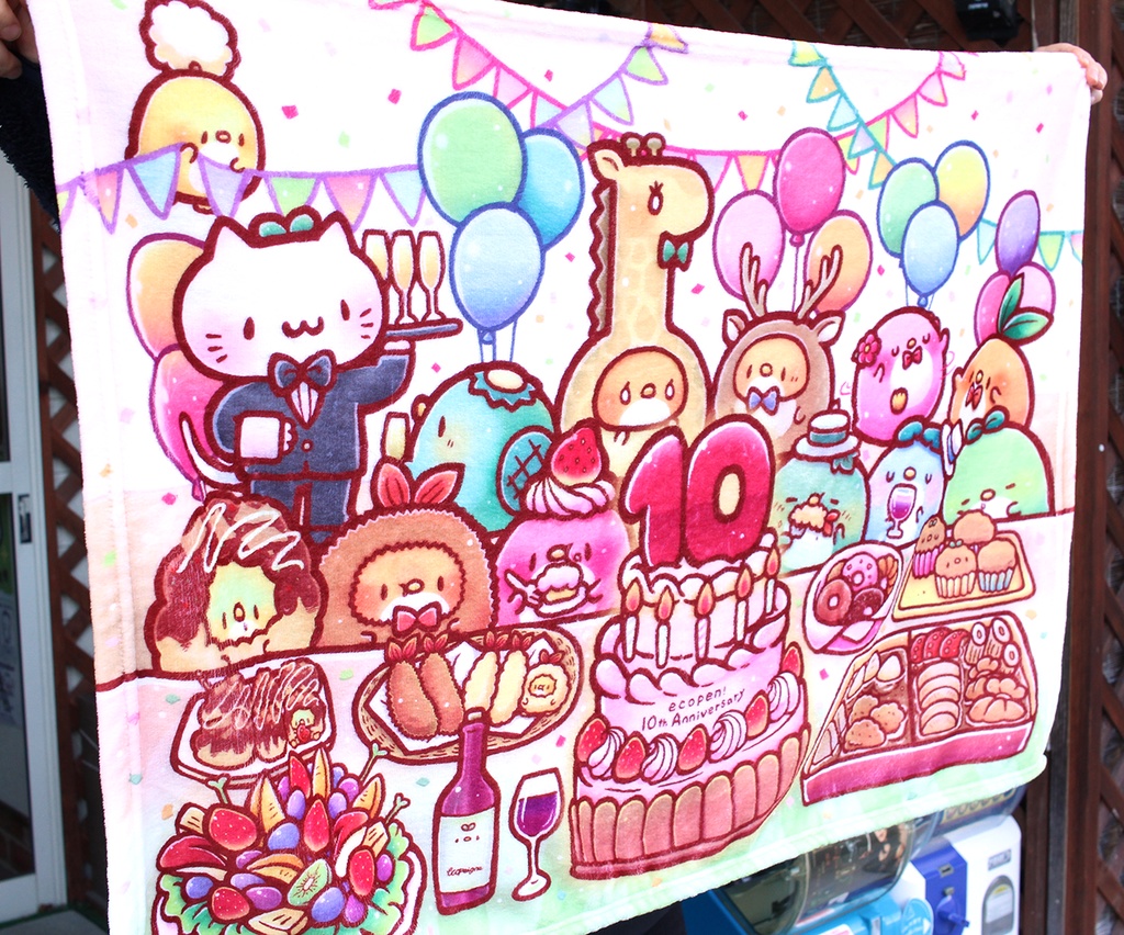 もふもふエコケット(ブランケット)