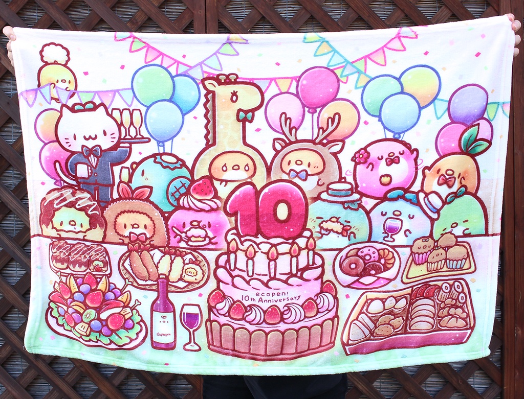 もふもふエコケット(ブランケット)