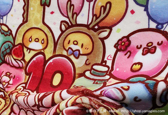 もふもふエコケット(ブランケット)