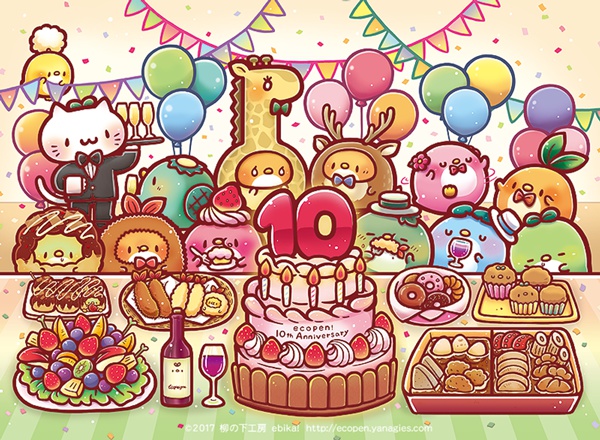 もふもふエコケット(ブランケット)