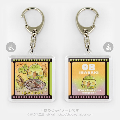 エコペン47都道府県キーホルダー