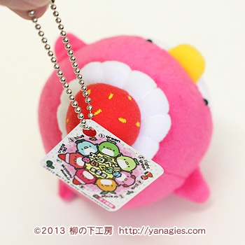 苺エコペンぬいぐるみ