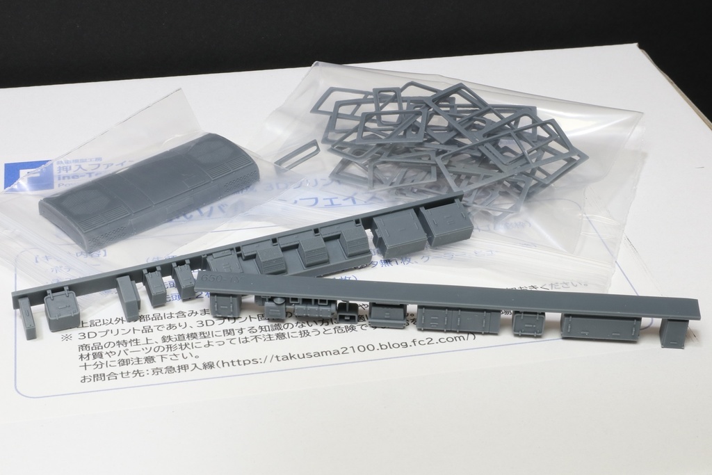 湘南の赤いバルーンフェイス 650タイプ