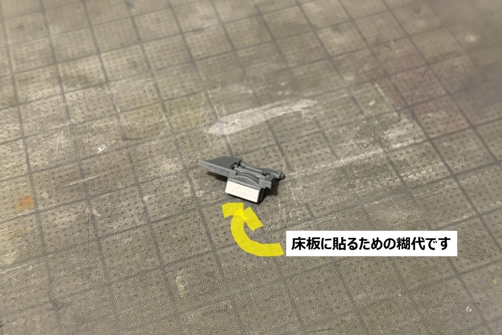 TH台車用ボルスターアンカー(4両分)