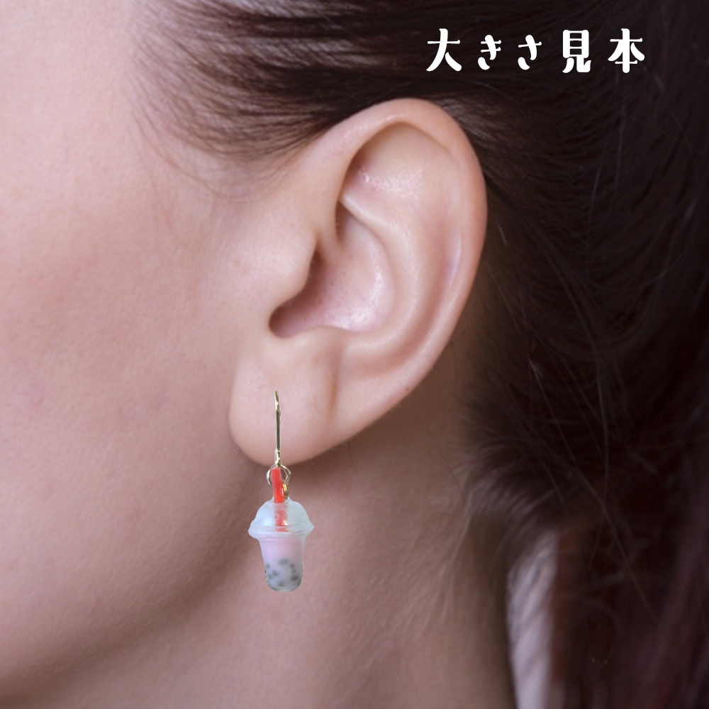 タピオカいちごみるくピアス(イヤリングに変更可)