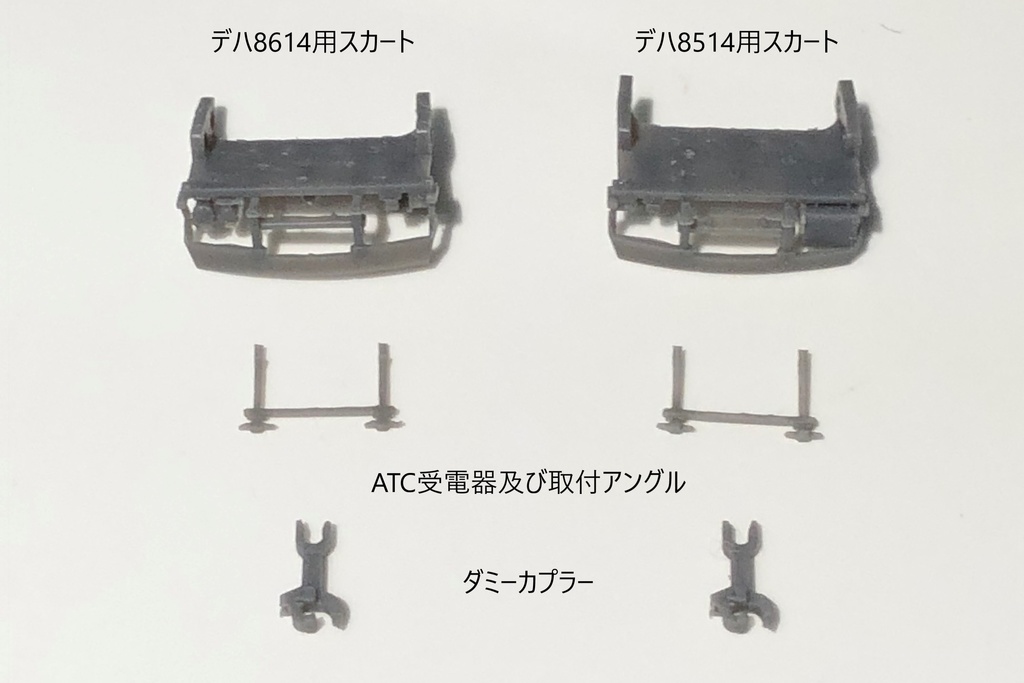 P-851 TOQ8614FGM完成品用スカートセット